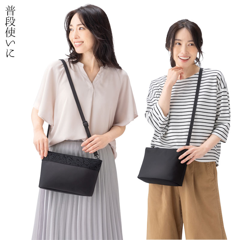 布製2WAYフォーマルバッグ 撥水加工 ショルダー ハンド バッグ 葬儀