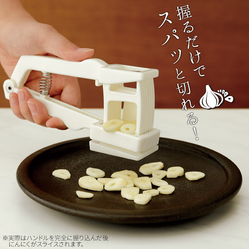 にんにく一発スライサー 大蒜 ガーリック チョッパー おろす 便利グッズ 調理器具用品 洗いやすい 丸洗い 手が汚れない 安全 簡単 薄切り 千切り  :22016-06-00:メイダイ!店 通販 