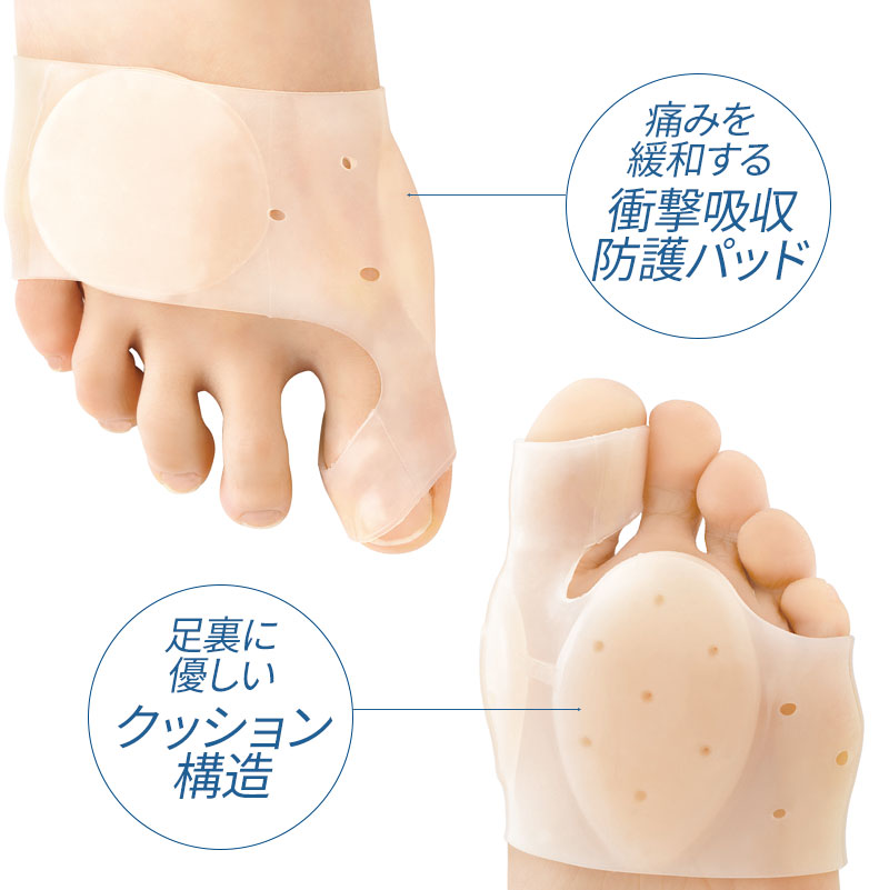 一般医療機器 家庭用腱膜瘤防護具 ぴたサポ外反母趾サポーター