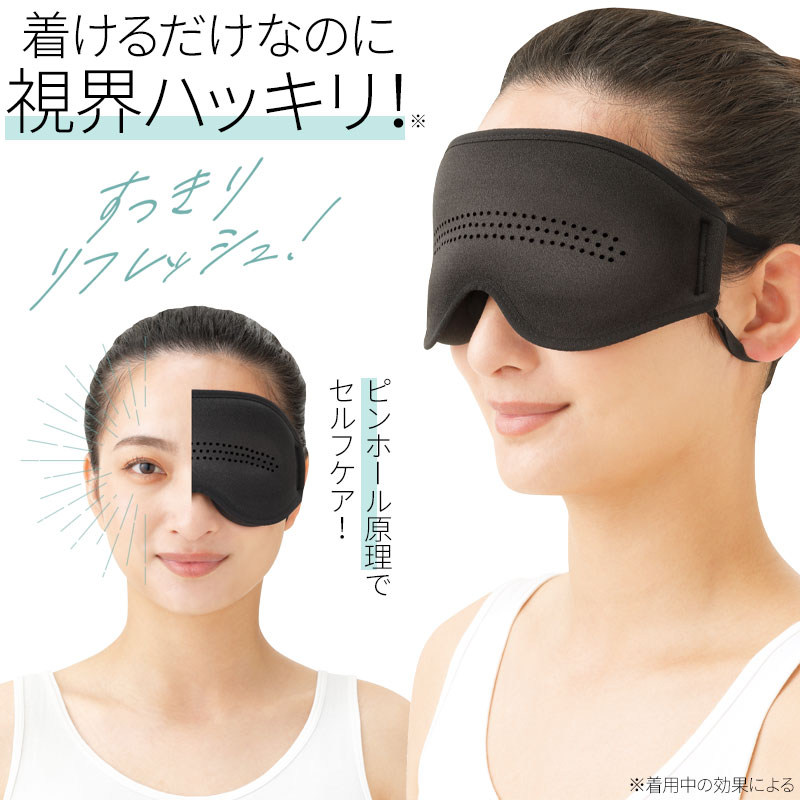 Phillips アイマスク PHILIPS - PHILIPS エアバッグ式アイマスクの通販 by KANAU's