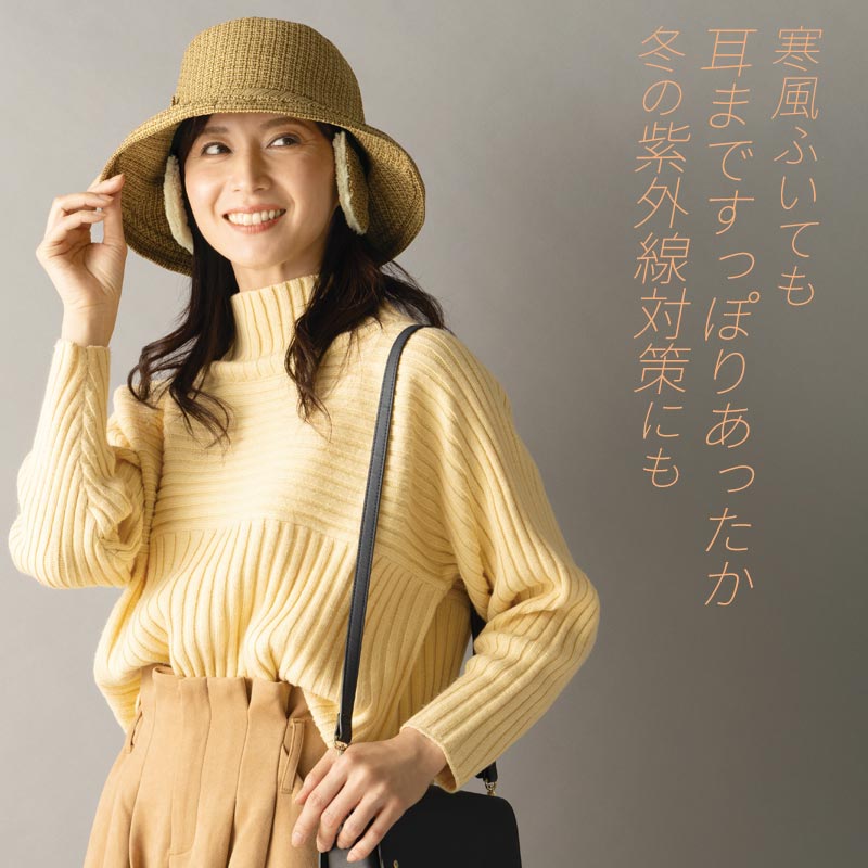 耳当て付き 耳まであったか小顔魅せ帽子 ハット キャップ