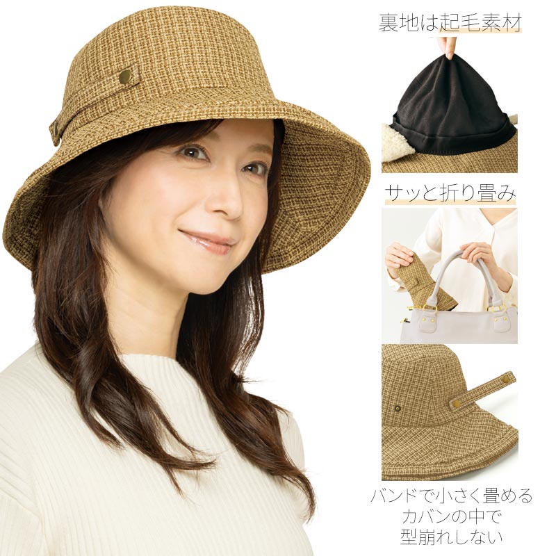 耳当て付き 耳まであったか小顔魅せ帽子 ハット キャップ