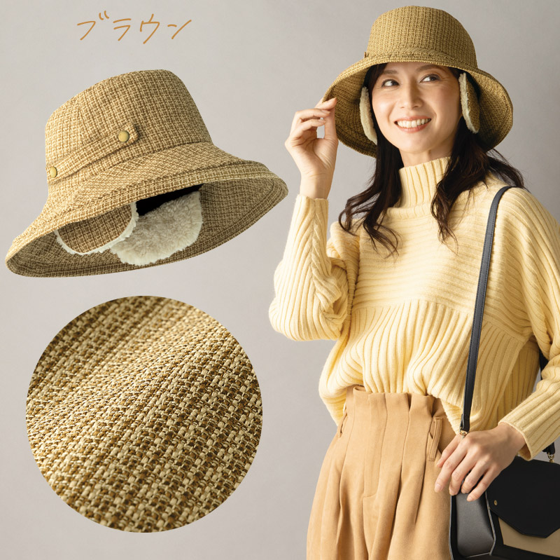 耳当て付き 耳まであったか小顔魅せ帽子 ハット キャップ