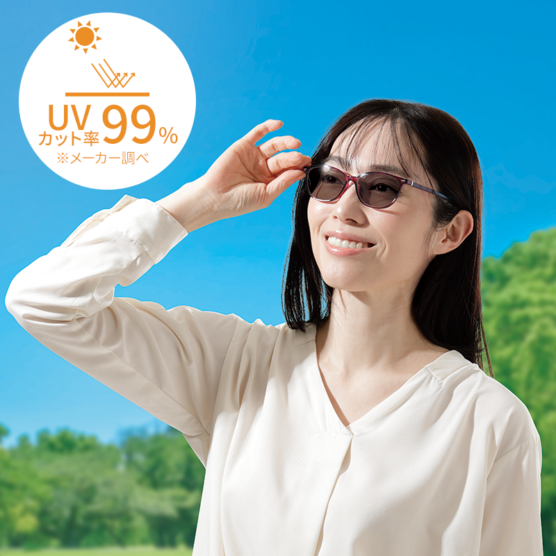 一般医療機器 遠近両用 老眼鏡 めがね メガネ UVカット遠近調光グラス