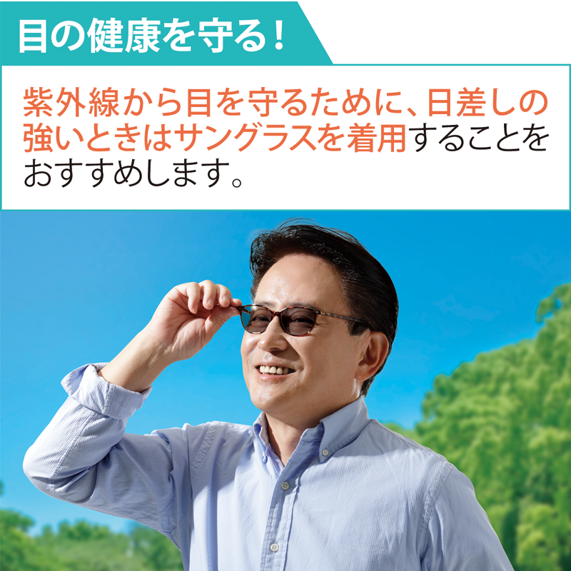 一般医療機器 遠近両用 老眼鏡 めがね メガネ UVカット遠近調光グラス