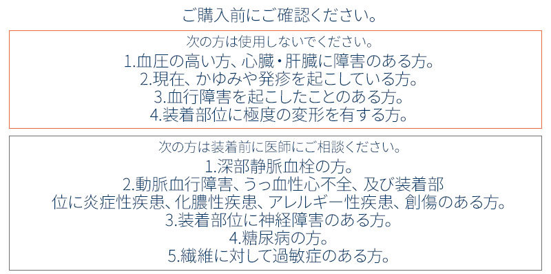 送料込】 むくみ むくむ 浮腫み 医療用 サポーター ストッキング 靴下 着圧 弾性 ふくらはぎ 脚 足 解消 予防 マッサージ M.D.P.  一般医療機器夜用足楽サポーター whitesforracialequity.org