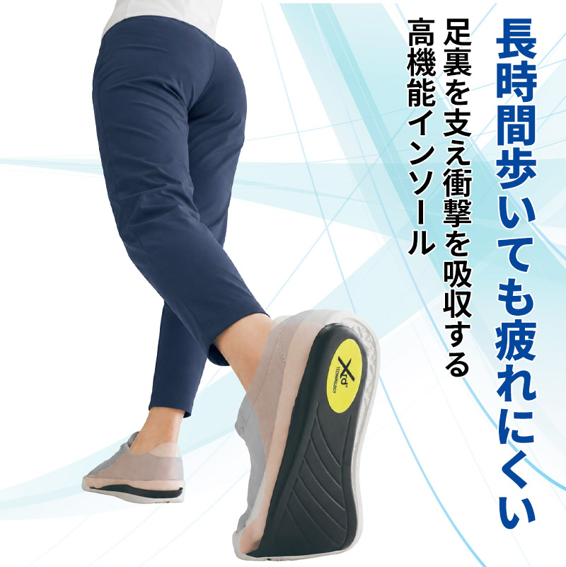 疲れにくい インソール レディース メンズ 男女兼用 衝撃吸収 土踏まず