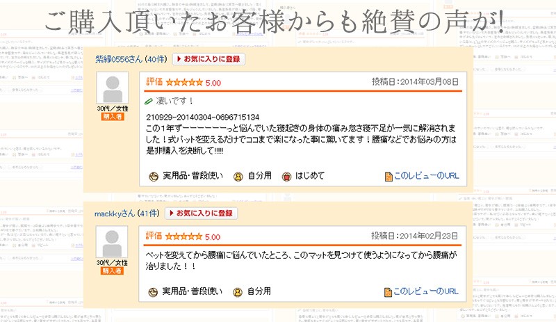 車中泊マット 敷きパット シングル キャンプ 夏 冬 アンアン掲載 布団