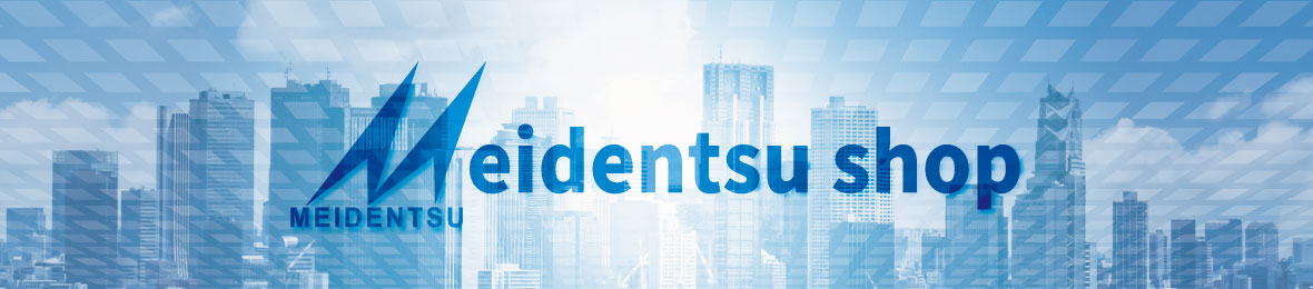 meidentsu shop ヘッダー画像
