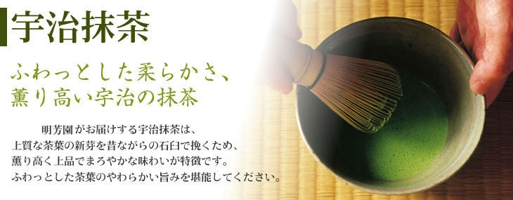 山政小山園　式部の昔　30g＊5 煎茶】葉仙（ようせん） – 山政小山園 【公式】オンラインショップ