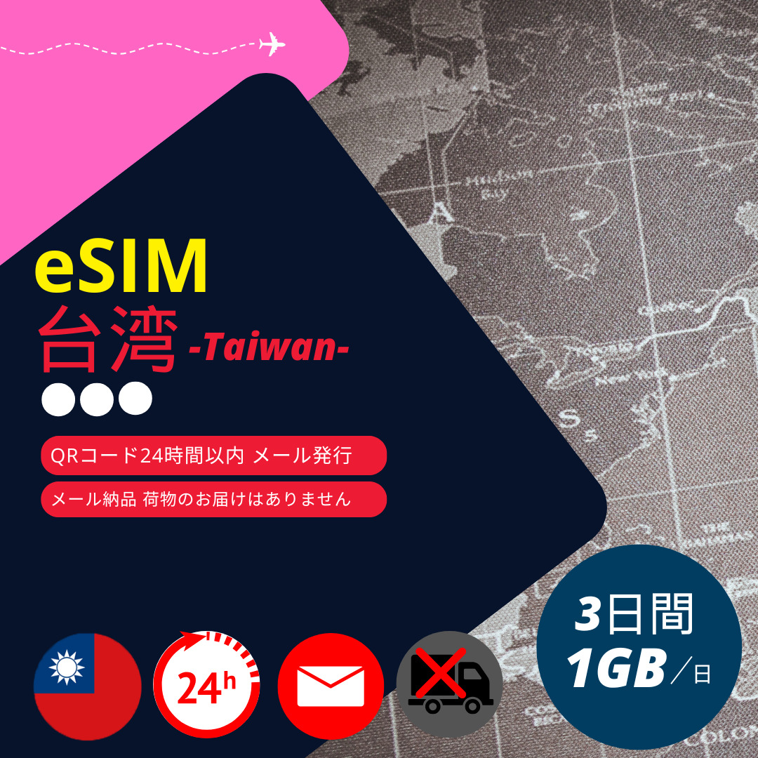 ypeSIMz[Ŕ[i(24ԈȓEו) 3 f[^ʐMp (11GB) ؓdMKi