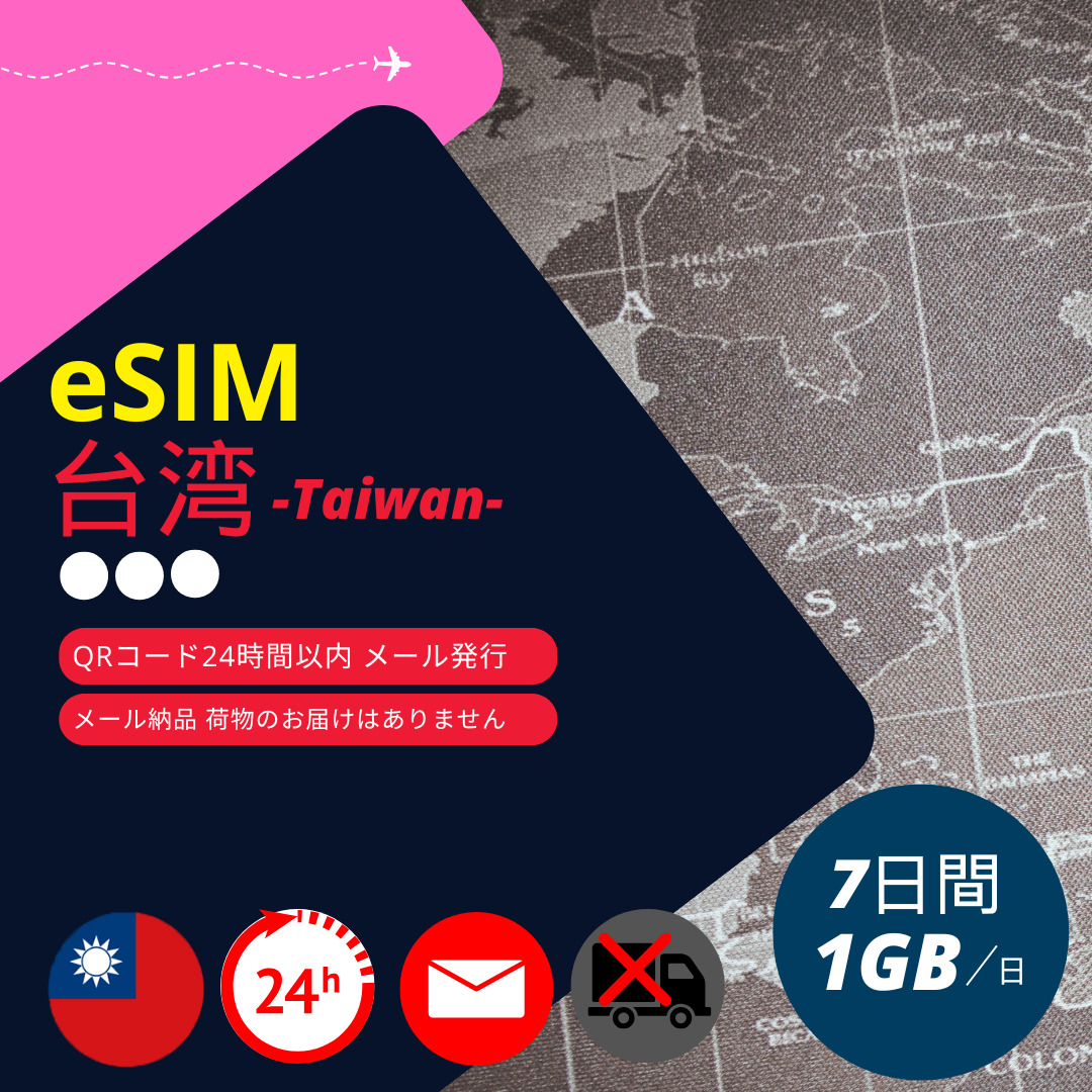 ypeSIMz[Ŕ[i(24ԈȓEו) 7 f[^ʐMp (11GB) ؓdMKi
