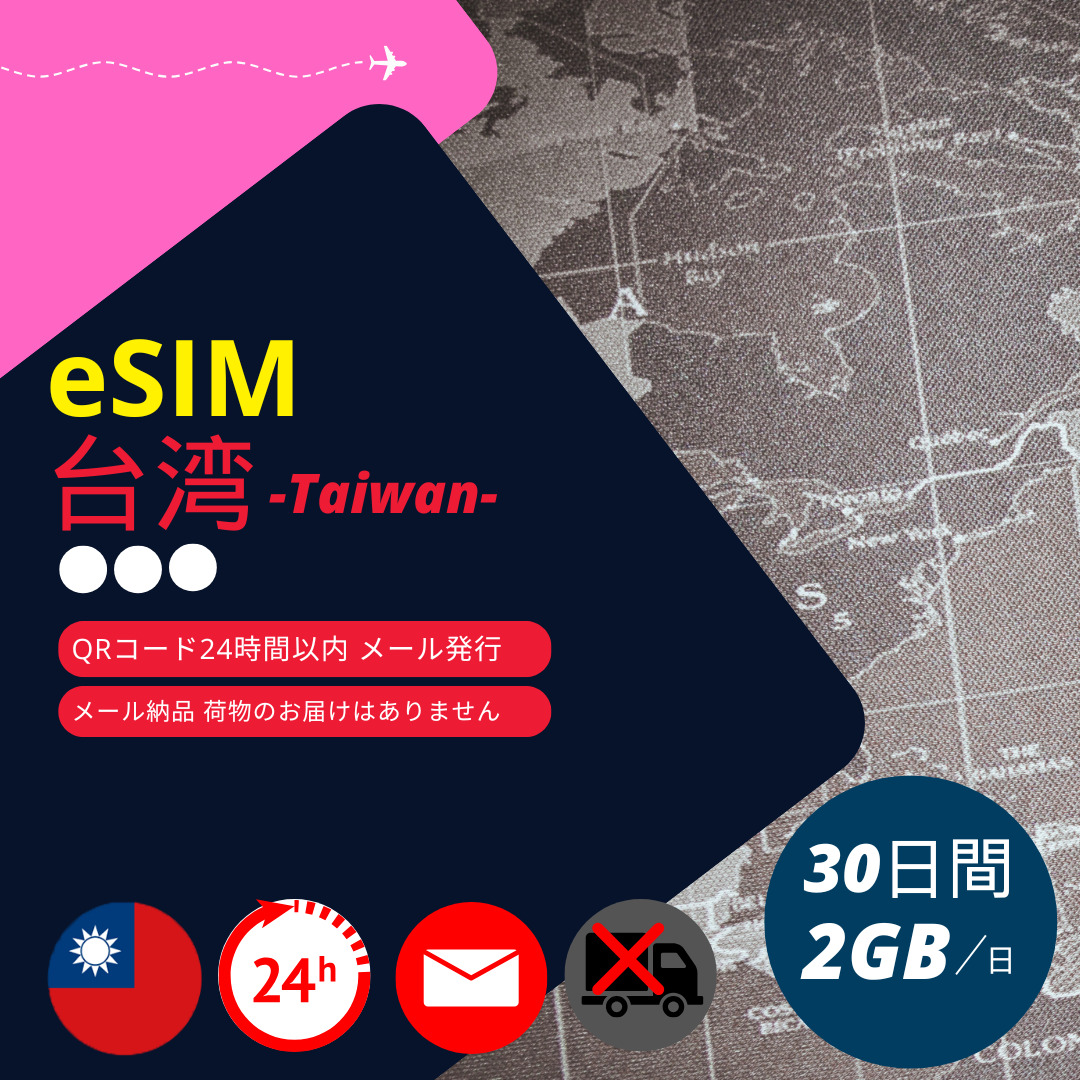 ypeSIMz[Ŕ[i(24ԈȓEו) 30 f[^ʐMp (12GB) ؓdMKi