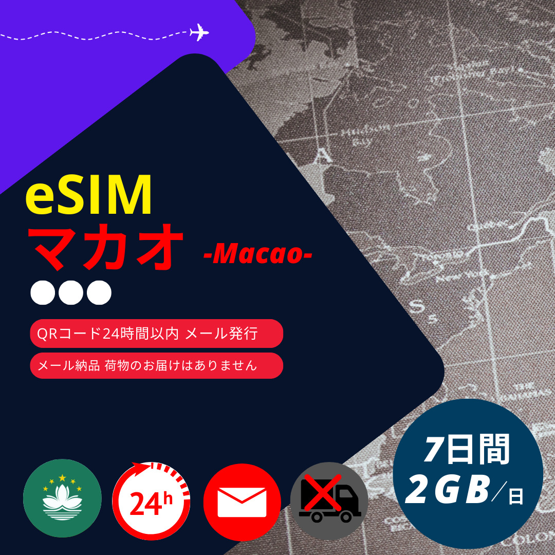 �}�J�I eSIM 7���� 2GB/�� CTM ���K�i �f�[�^�ʐM��p