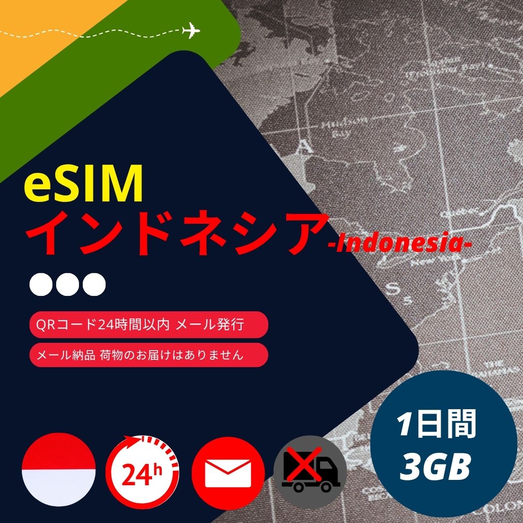 yChlVAeSIMz[Ŕ[i(24ԈȓEו) 1 f[^ʐMp (13GB) TelkomselEXLKi