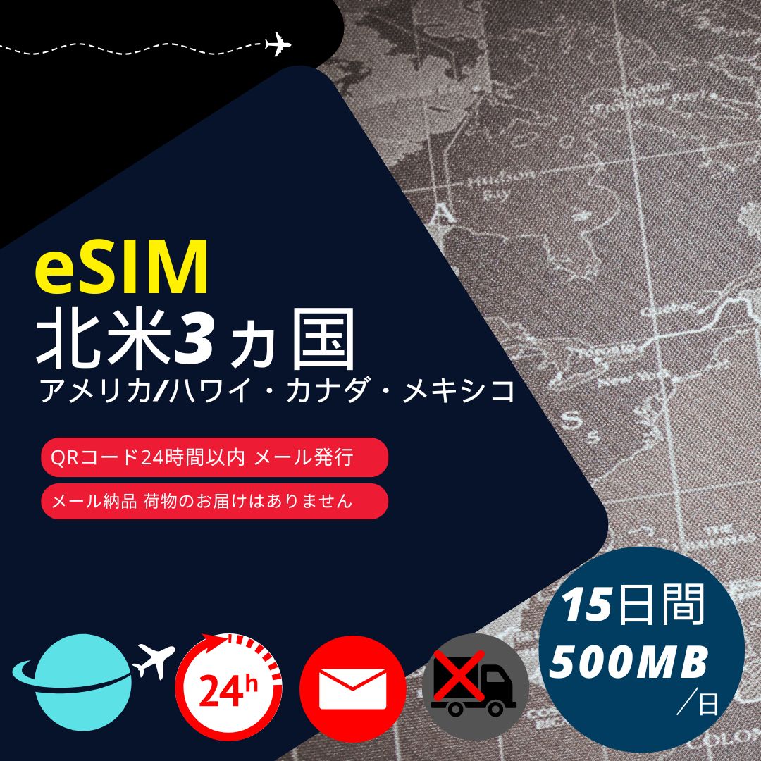 ykeSIM (AJEnCEJi_ELVR)z[Ŕ[i(24ԈȓEו) 15 f[^ʐMp (1500MB)