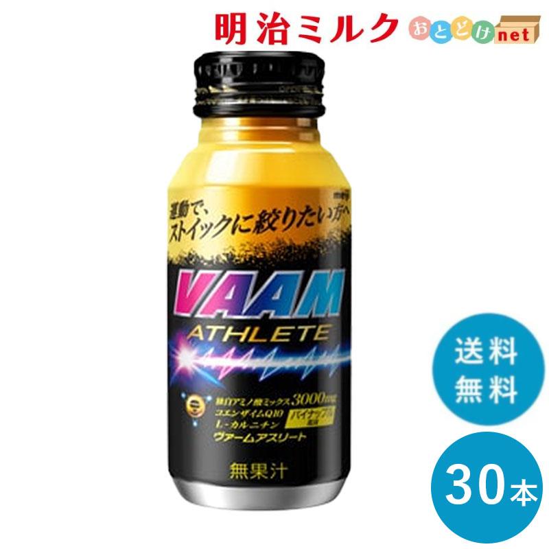 VAAM ヴァーム アスリート パイナップル 200ml × 30本