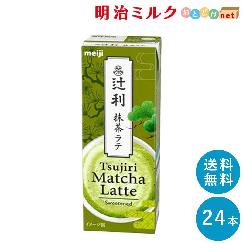 抹茶ラテページ IMG_4687_23_2000px.jpg?v=