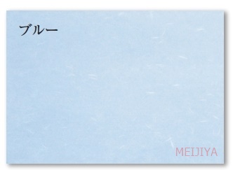 高級コピー用和紙　B5　１袋（１００枚入）｜meijiya-store｜02