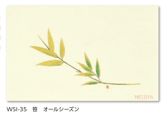 尺一まっと　四季の花　１袋（１００枚入）｜meijiya-store｜02