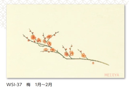 尺一まっと　四季の花　１袋（１００枚入）｜meijiya-store｜03