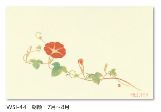 尺一まっと　四季の花　１袋（１００枚入）｜meijiya-store｜08