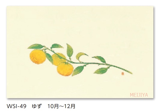 尺一まっと　四季の花　１袋（１００枚入）｜meijiya-store｜11