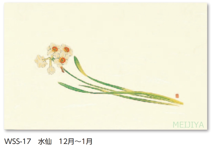 尺三まっと四季の花　１袋（１００枚入）｜meijiya-store｜17