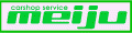カーショップサービス meiju