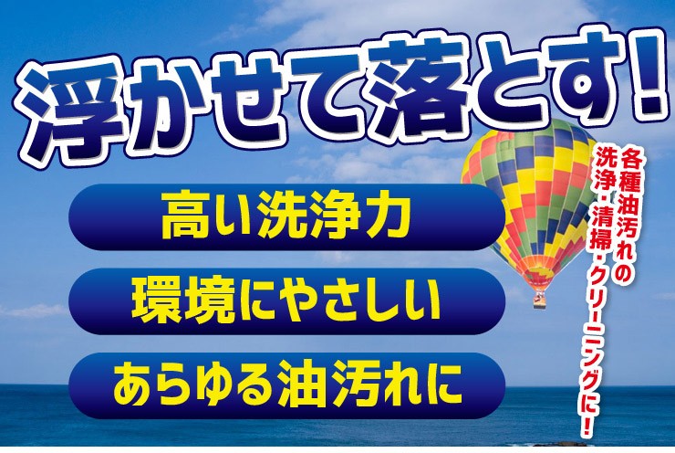 業務用油汚れ用洗剤 アルカリ性 20kg 1個 無色透明 送料無料 アラウAB