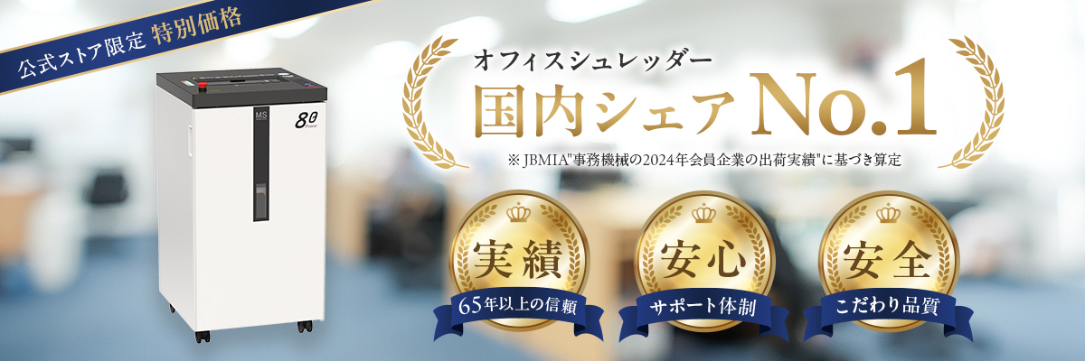明光商会公式 Yahoo!ショッピング店 - Yahoo!ショッピング