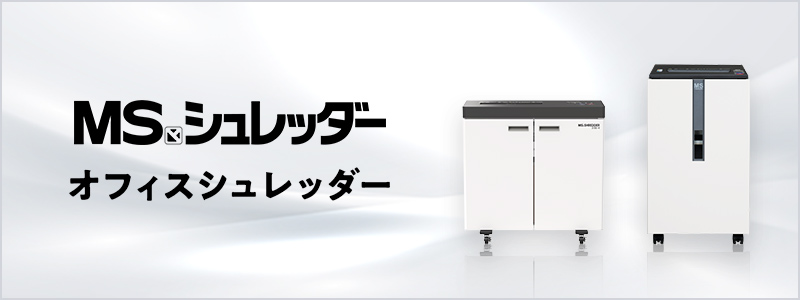 明光商会公式 Yahoo!ショッピング店 - Yahoo!ショッピング