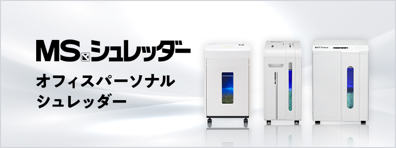 明光商会公式 Yahoo!ショッピング店 - Yahoo!ショッピング
