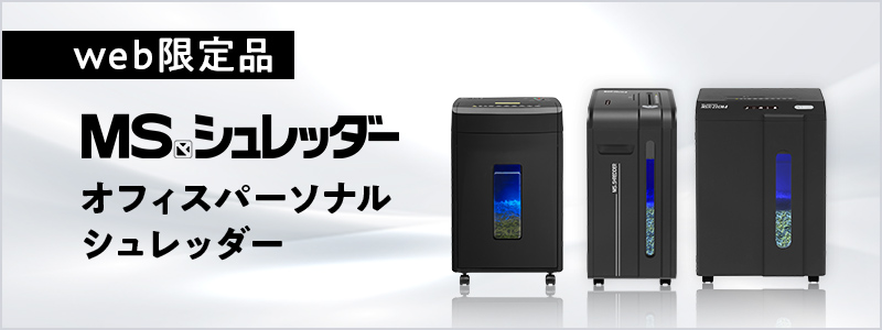 明光商会公式 Yahoo!ショッピング店 - Yahoo!ショッピング 明光商会公式 Yahoo!ショッピング店 - Yahoo!ショッピング