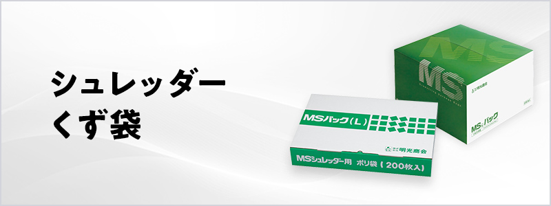 明光商会公式 Yahoo!ショッピング店 - Yahoo!ショッピング