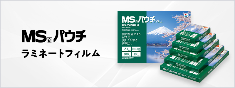 明光商会公式 Yahoo!ショッピング店 - Yahoo!ショッピング