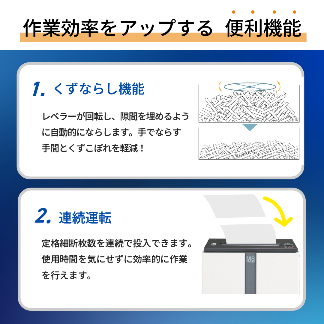 シュレッダー 業務用 A3 大型 大容量 電動...の詳細画像3
