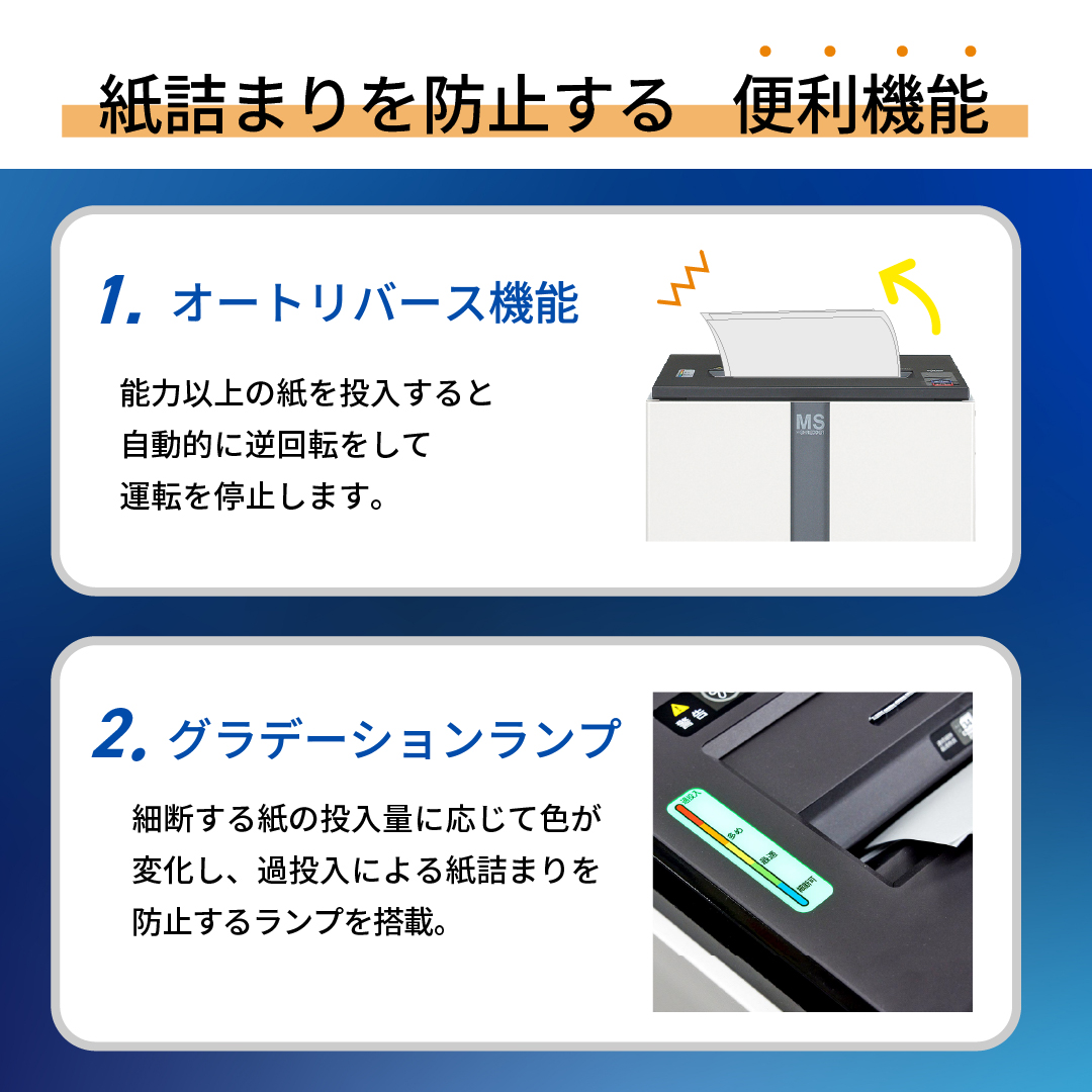 シュレッダー 業務用 A3 大型 大容量 電動...の詳細画像4