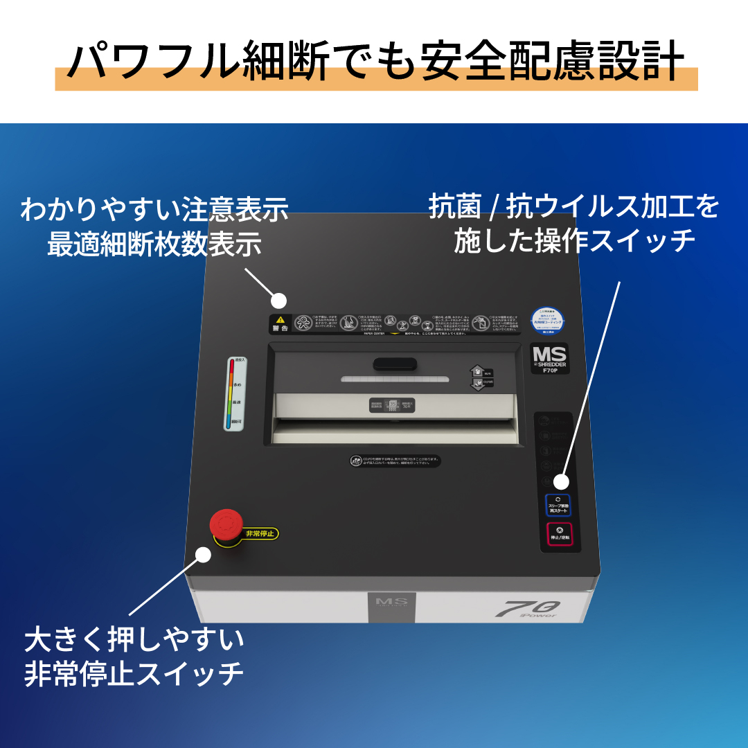 シュレッダー 業務用 A3 大型 大容量 電動...の詳細画像5