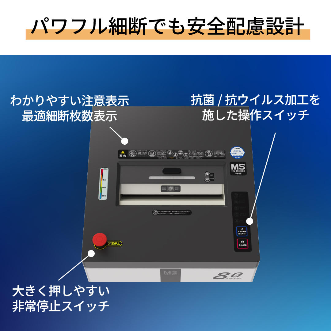 シュレッダー 業務用 A3 大型 大容量 電動...の詳細画像5