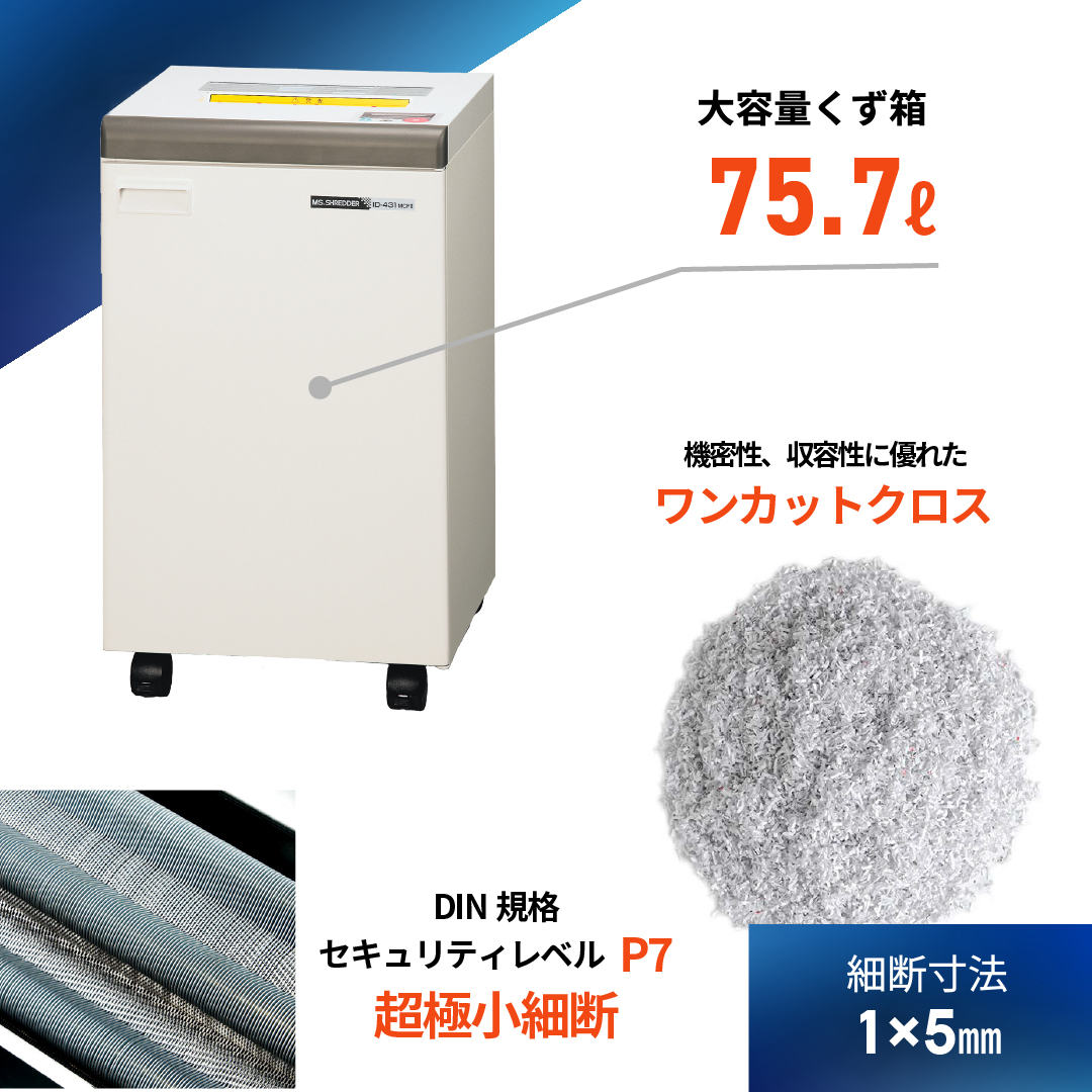 ☆激安品☆明光商会　シュレッダー　V-431C ヨドバシ.com - 明光商会 Meikoshokai V-431C シュレッダー 通販【全品