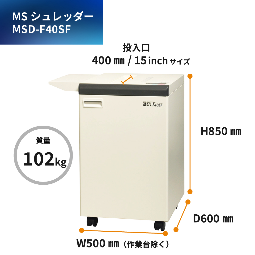 明光商会 シュレッダー 業務用 A3 大型 大容量 電動 スパイラルカット