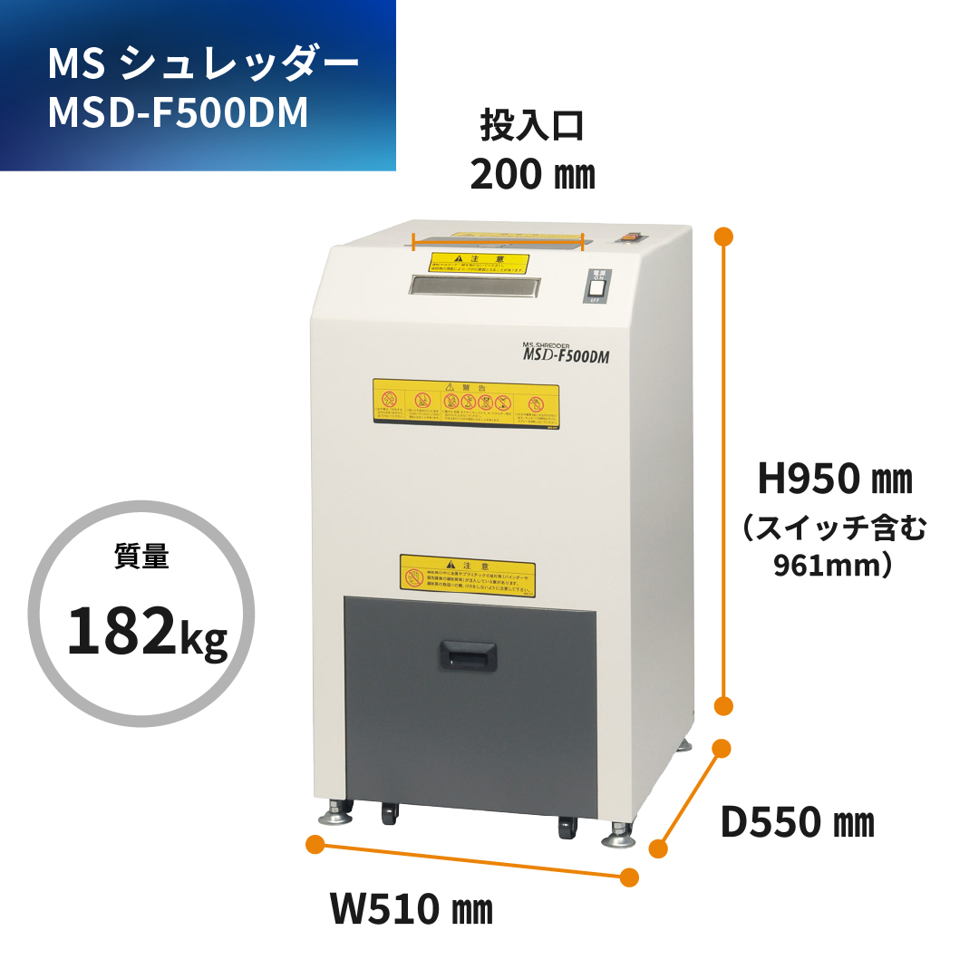 シュレッダー 業務用 データメディア用 細断 ...の詳細画像3