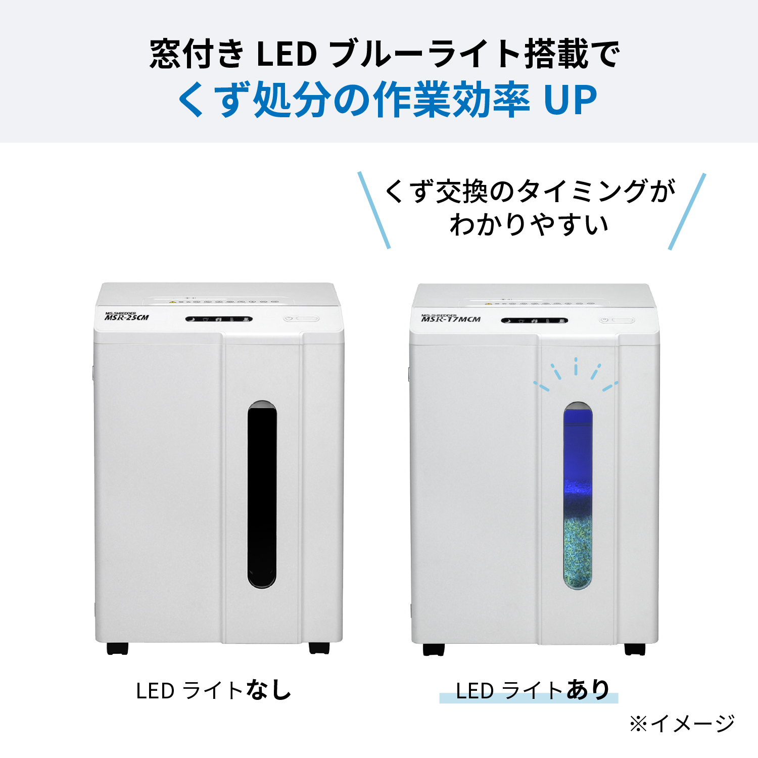 明光商会 シュレッダー 業務用 家庭用 小型 電動 クロスカット 大容量