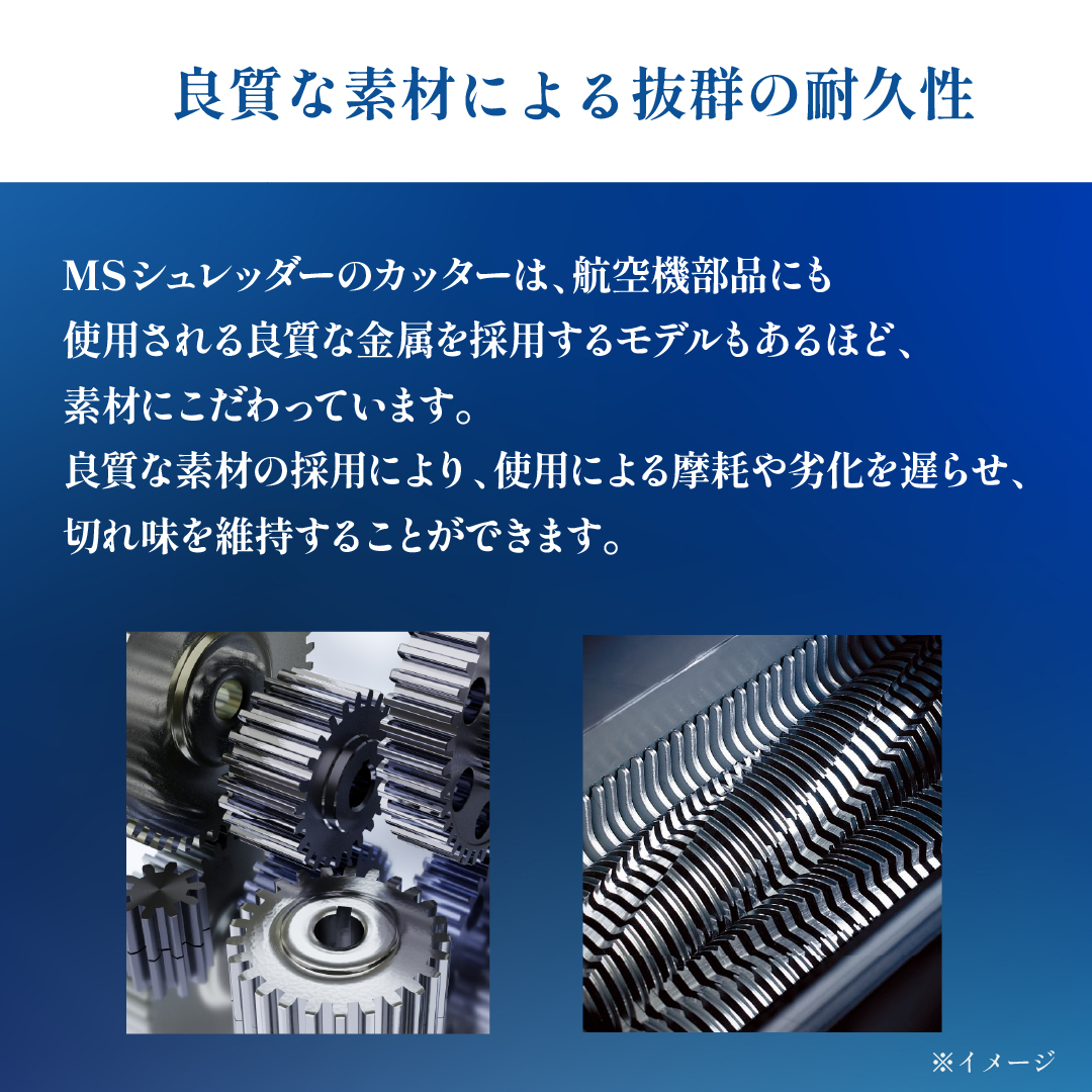 明光商会 シュレッダー 業務用 家庭用 小型 電動 クロスカットB4 MS