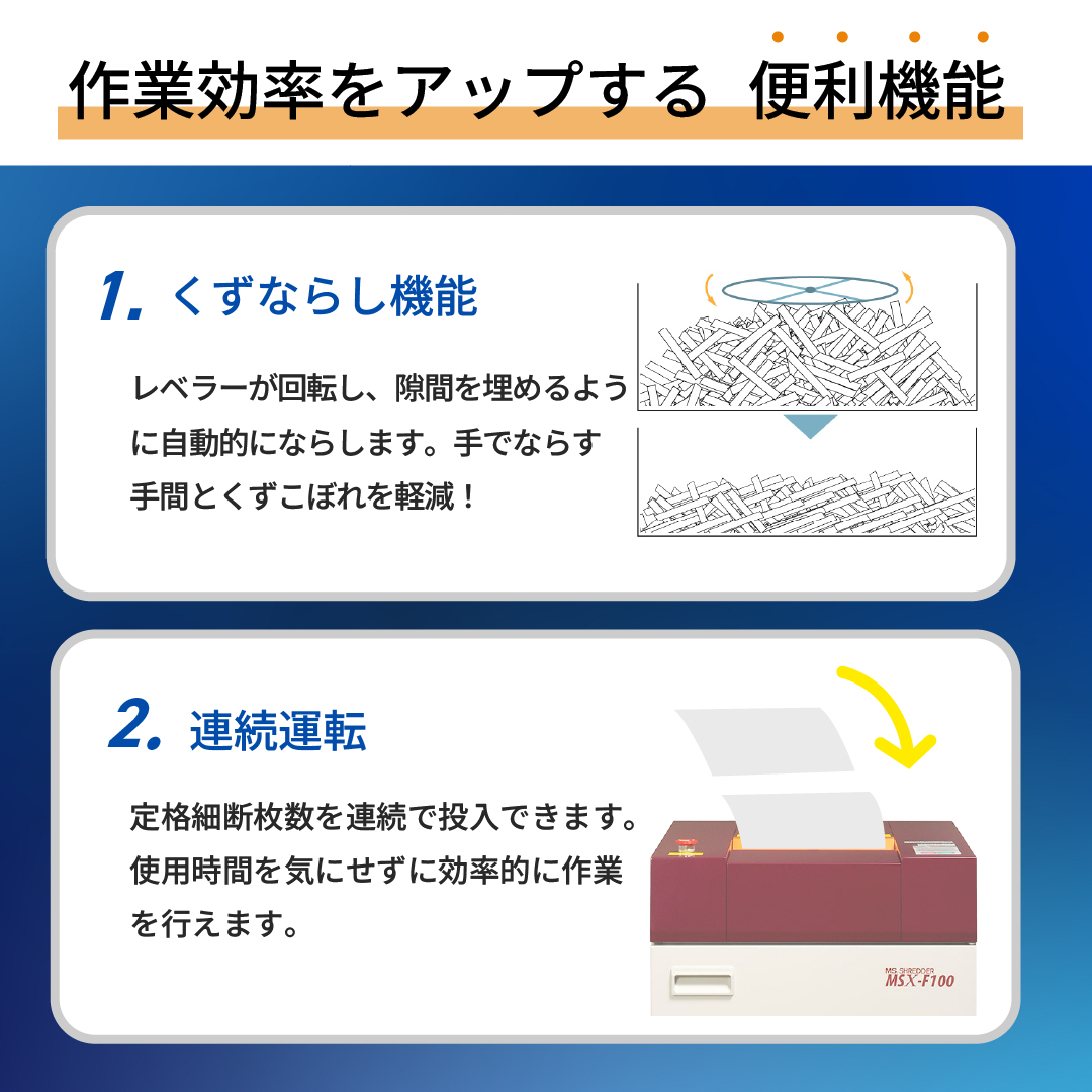 シュレッダー 業務用 A3 大型 大容量 電動...の詳細画像3