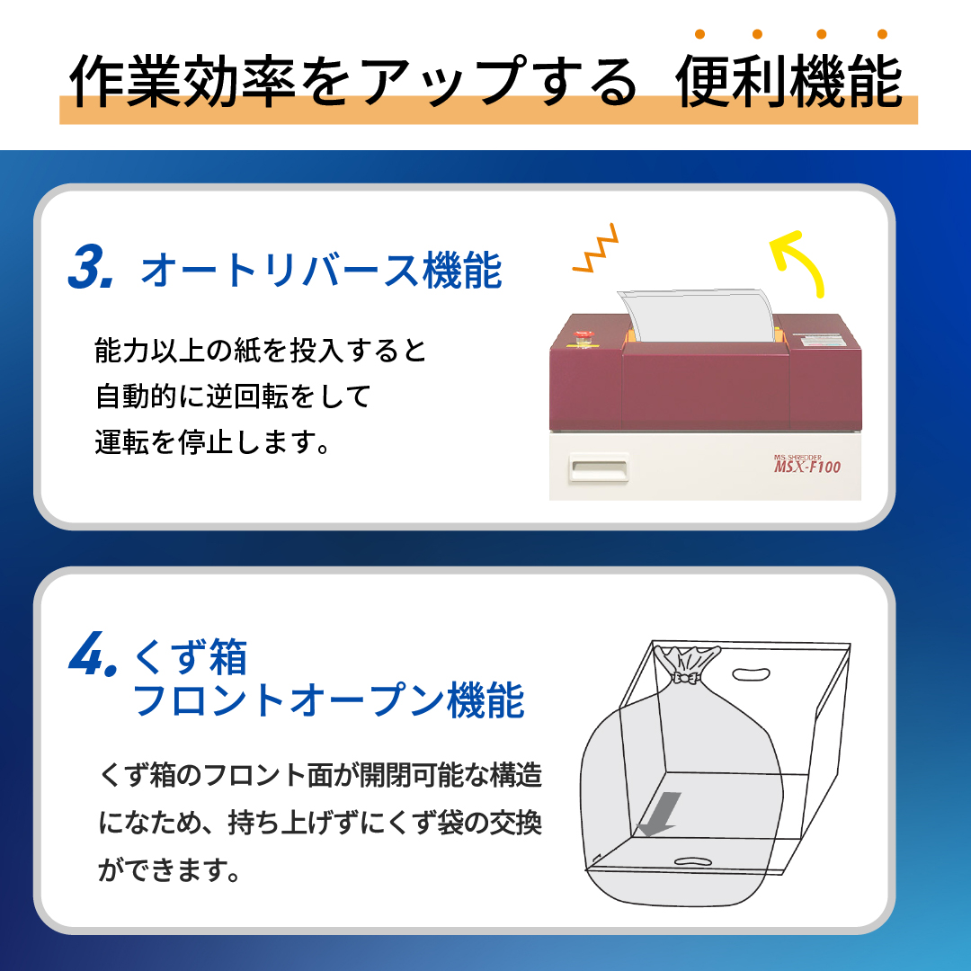 シュレッダー 業務用 A3 大型 大容量 電動...の詳細画像4