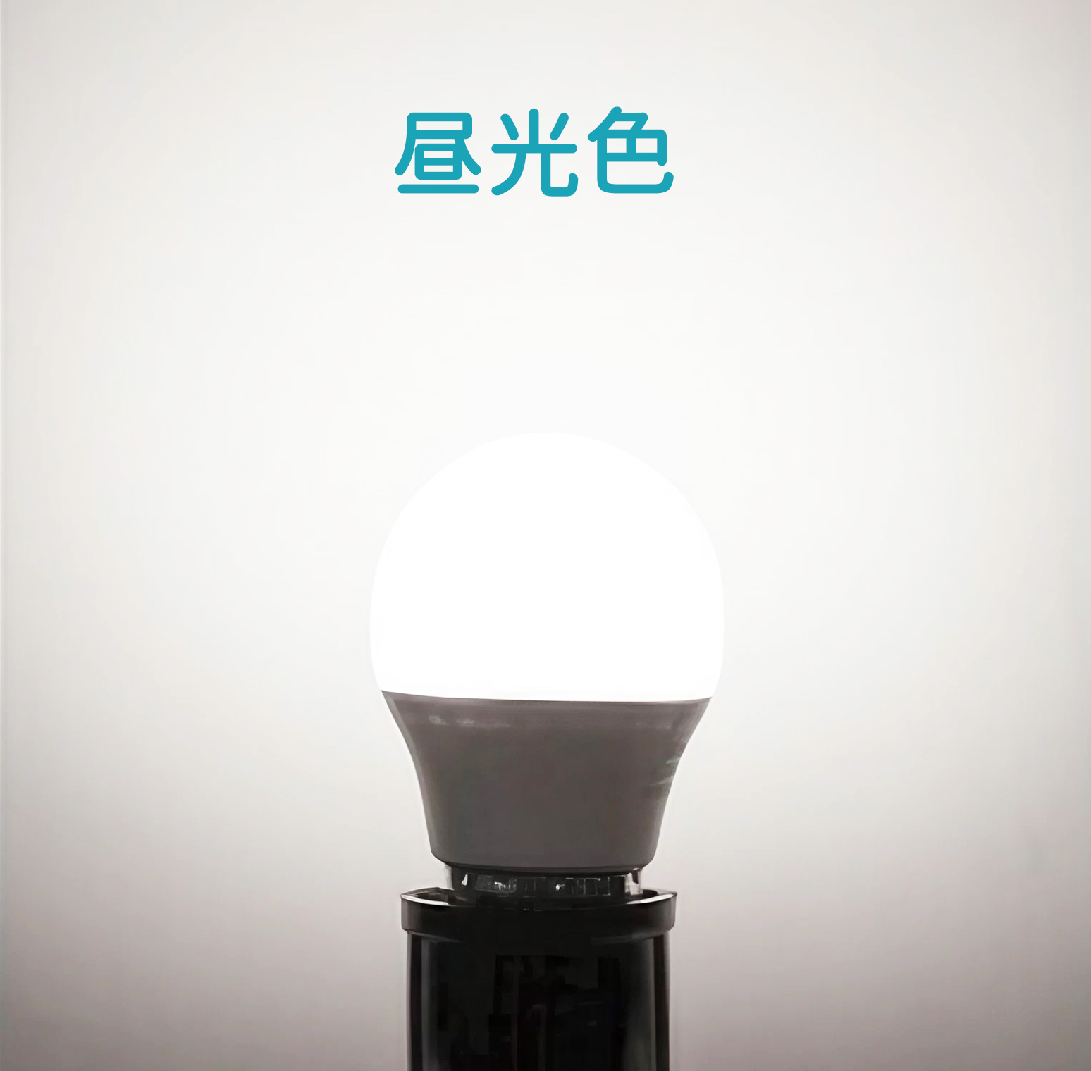 LED電球 50W相当 e26口金 調光対応 電球 LEDライト 50W 広配光 50形