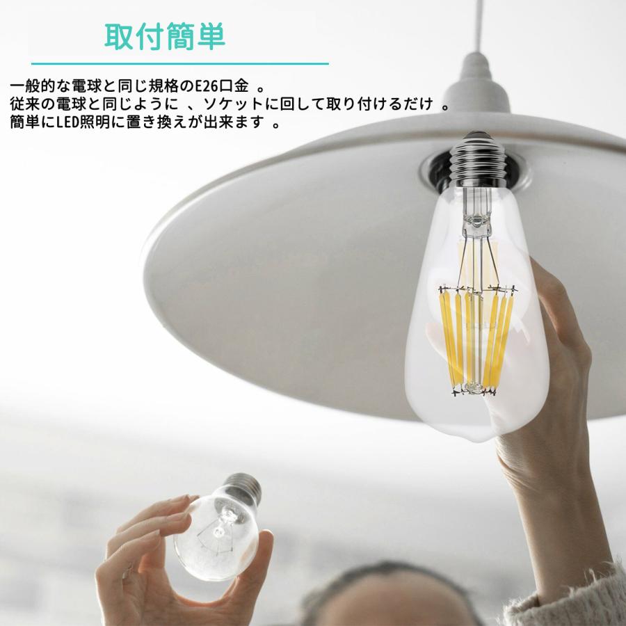 LED電球 60W形 E26口金 エジソン電球E26 T64 LEDフィラメント電球 LED