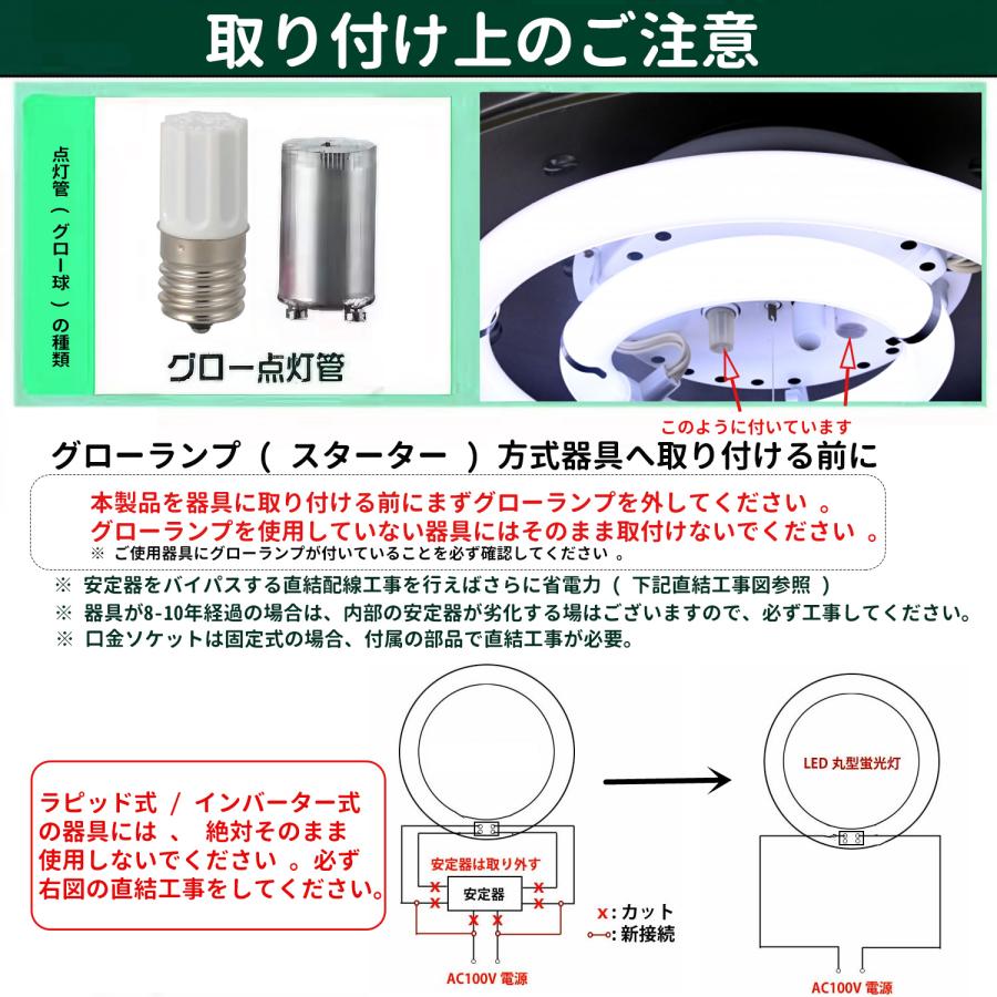 led蛍光灯 丸型 32形 クリアカバー丸形蛍光灯32形 LEDランプ丸形32W型